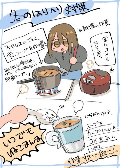 最近腹が減りすぎるので、サッとすぐに主食を食う方法を考えて生きています。 