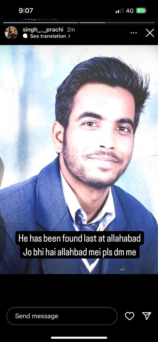 PLEASE HELP🙏
My friend has been missing since yesterday!
He was coming back to his home(Ayodhya) from VNIT Nagpur
He talked to his mother when he reached Kanpur.
His phone is switched off after that.
He reached Allahabad(which is not in route to Ayodhya)