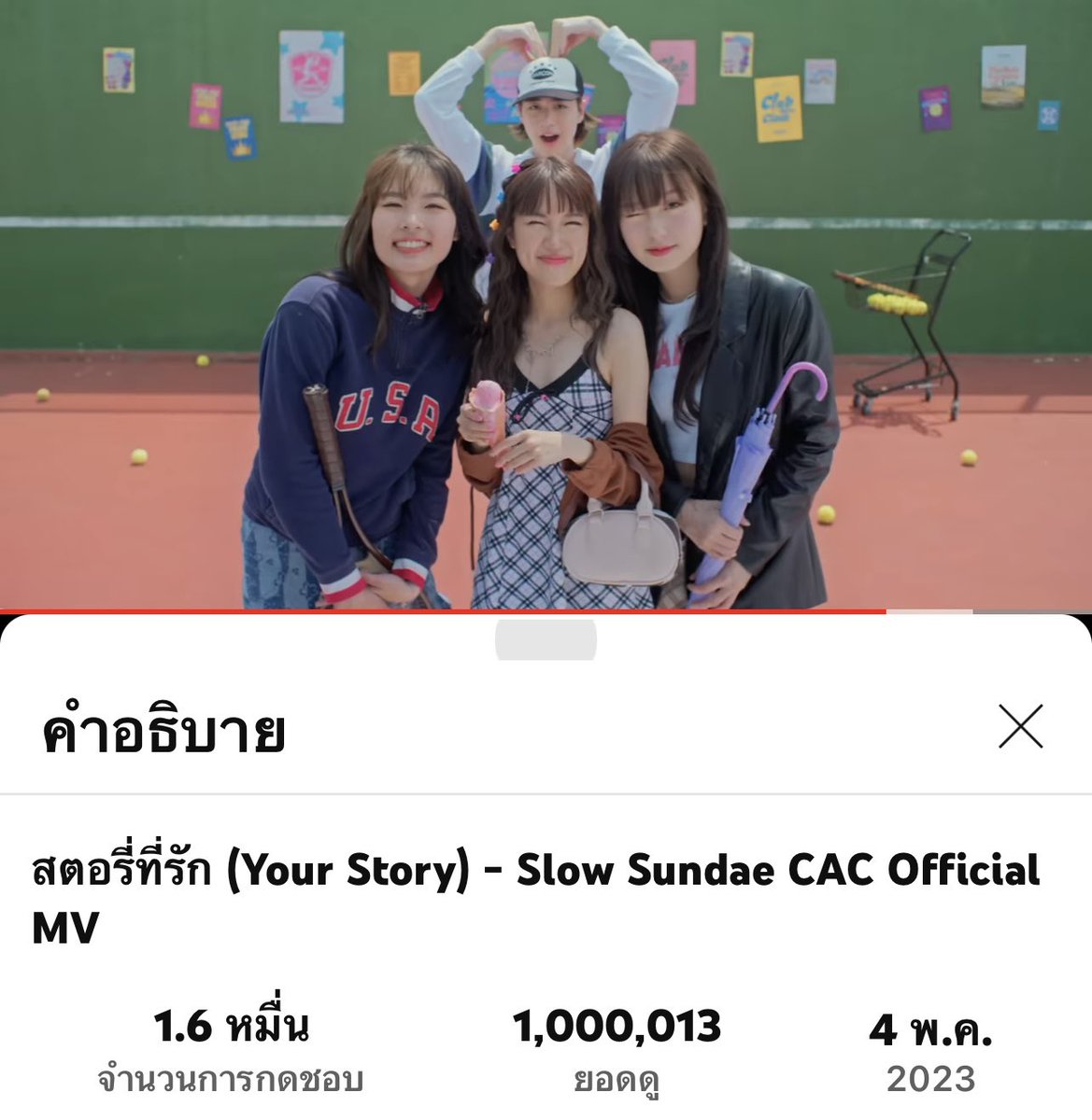 TOSPHOTOGRAPHER's tweet photo. สตอรี่ที่รัก💖(Your ❤️Story) 1ล้านวิววแล้ว
🐰💖@bambicac💖💖🦌🍨 🐶
@warisaryy 💜🍨
@TamuraFuki💙🍨
#BambiClubAfterClass #bambi_slowsundae💖
#AunaunClubAfterClass💜
#FukiCAC #FukiClubAfterClass💙
#clubafterclass
#clubafterclassmusic #cac
#slowsundae🍨🍨🍨#ไอสติม🍦 https://t.co/5HXTq83dx3