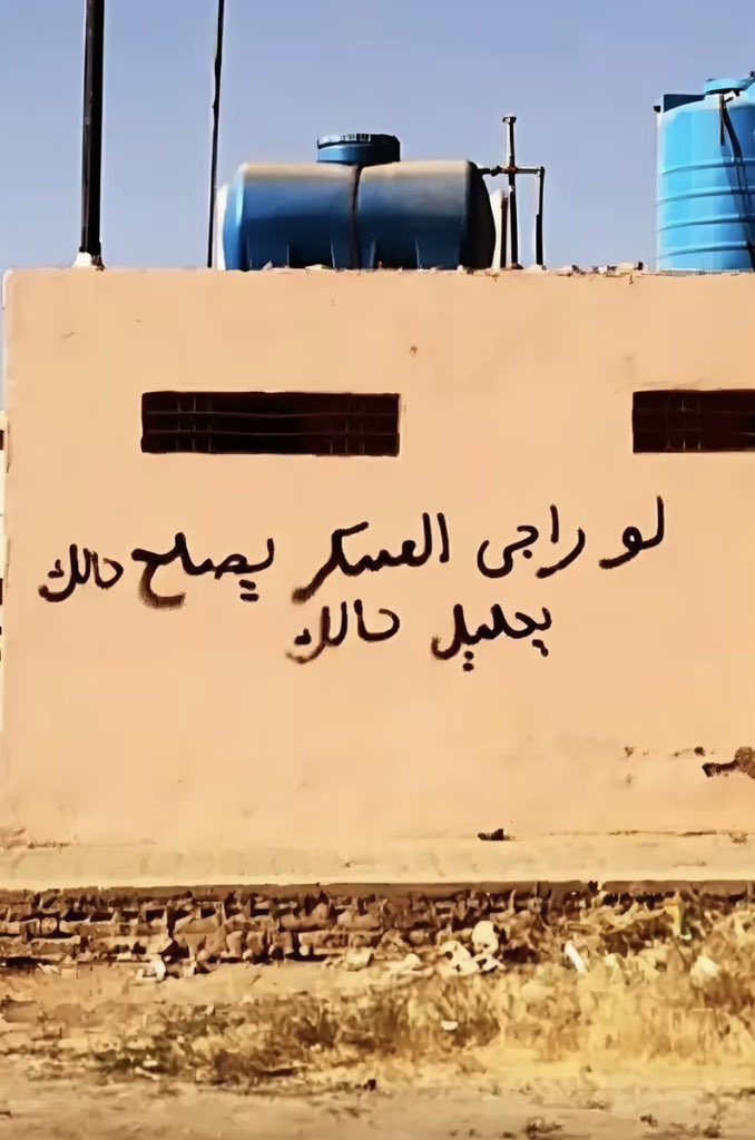 ArchSalah2's tweet photo. يا حليل حالك يا حليل حالك ياااااا وطن 💔💔💔 https://t.co/X3DItAVLR5
