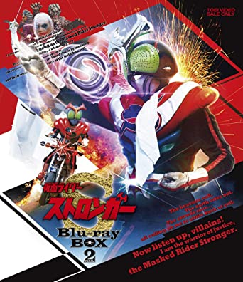 48年前の今日27日 #仮面ライダーストロンガー最終話｢さようなら！栄光