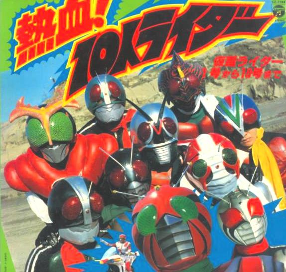 48年前の今日27日 #仮面ライダーストロンガー最終話｢さようなら！栄光