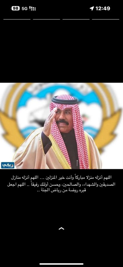 SMSEASYdotNET's tweet image. إنا لله وإنا إليه راجعون