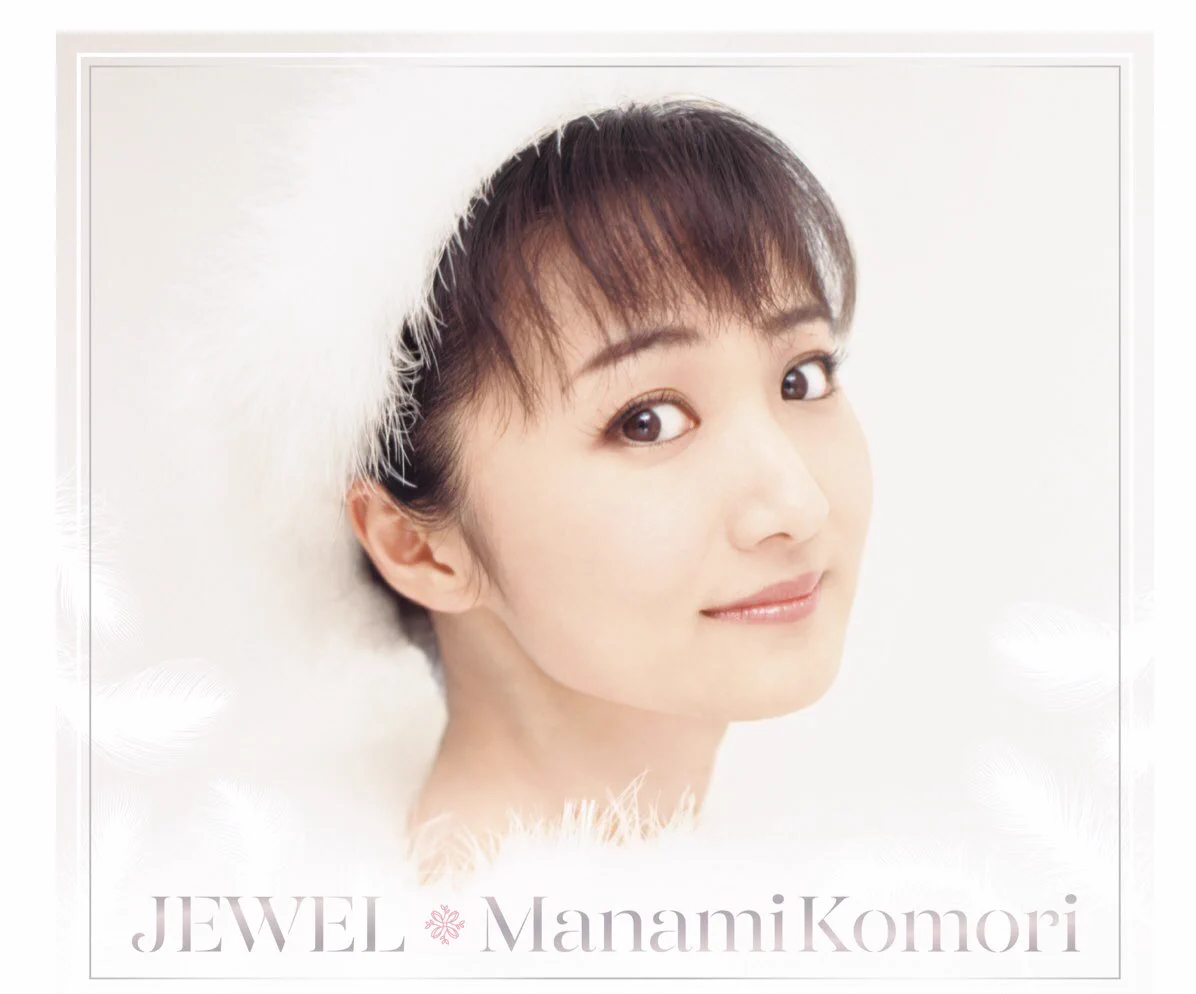 小森まなみ　　直筆サイン入り入手困難非売品ポスター GBfMXzzaIAATIED?format=webp&
