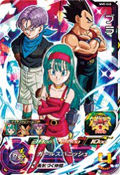 Pan Posting🍞パン on X: Chapter 93 of the Dragon Ball Super manga is called  Operation: Pan's Abduction and releases on May 18, 2023.   / X