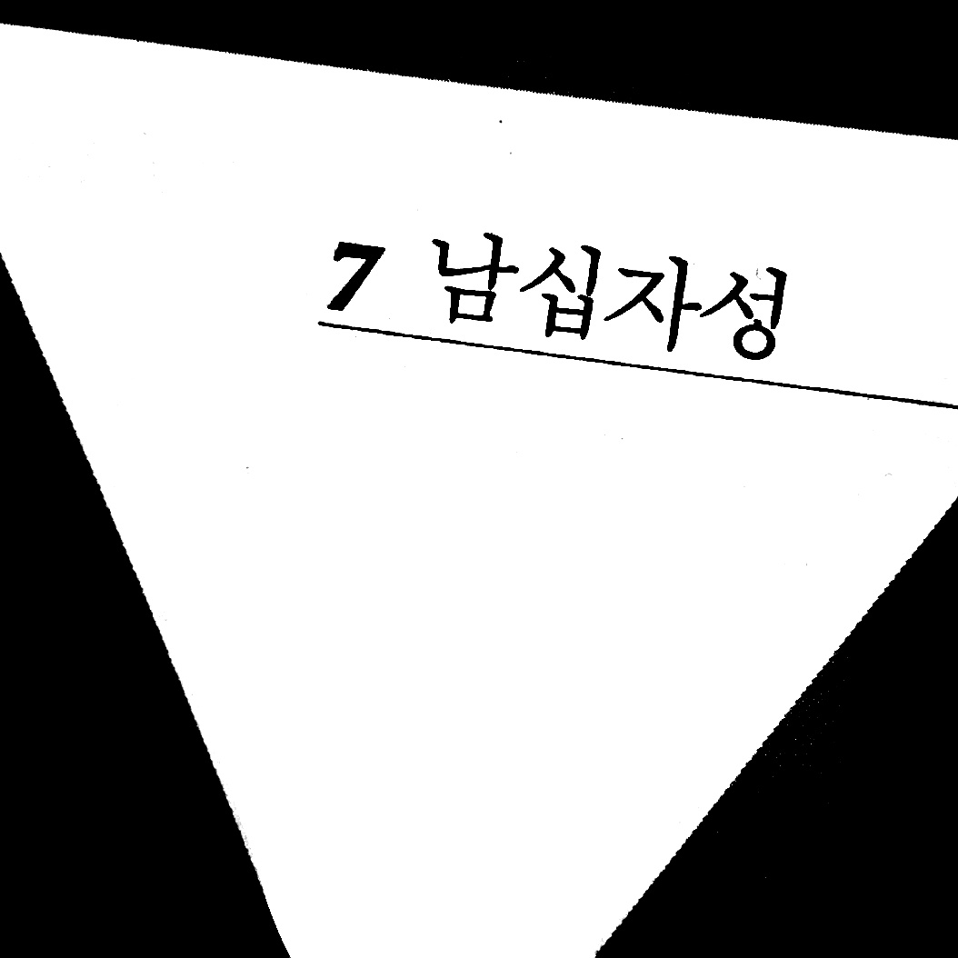 아카이 츠바사『피닉스』 (@phoenixfire_red) on Twitter photo 
