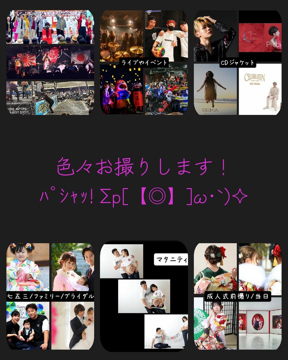 akm4141's tweet image. body caretherapist & camera life
撮影のご依頼お待ちしております✧p📷qω•´*)
#camera_life
#写真機生活
#被写体募集中
#モデル募集中
#撮影依頼募集中