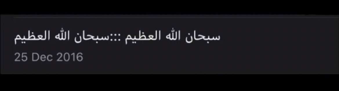 REEM tweet media