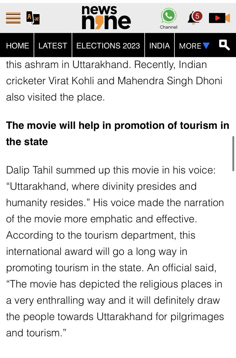 Congratulations to the entire team of @Discovery for bagging the International award for for Divine Trails. news9live.com/india/film-sho… Pleasure to be a part of this project and doing a voice over for the film. #discovery