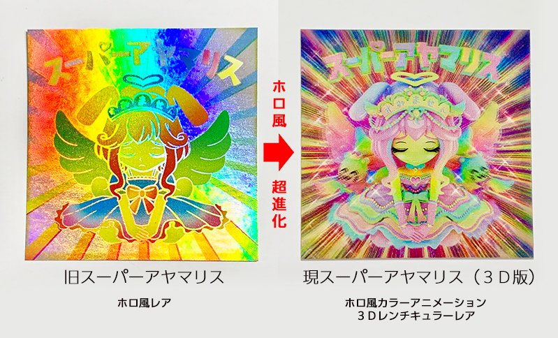 さん家電脳祭り2023冬 (4ページ目) - Togetter [トゥギャッター]