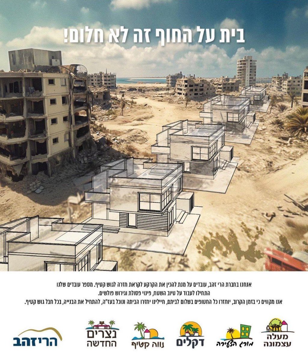 Israeli real estate company Harei Zahav is promoting the establishment of a settlement over the rubble of Gaza after it is ethnically cleansed. The company is recognized for its construction of hundreds of illegal settlements in the West Bank.