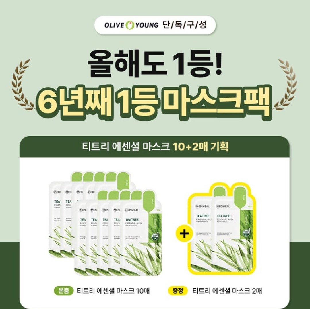 yeonhwa พรีออเดอร์เกาหลี🇰🇷 tweet media