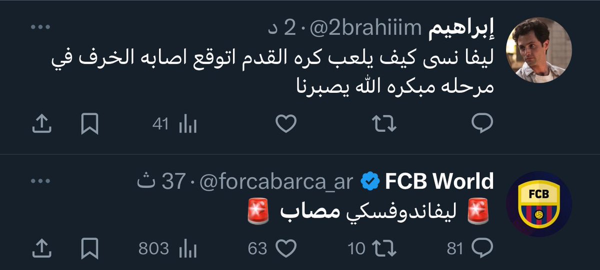 4:18 tweet media
