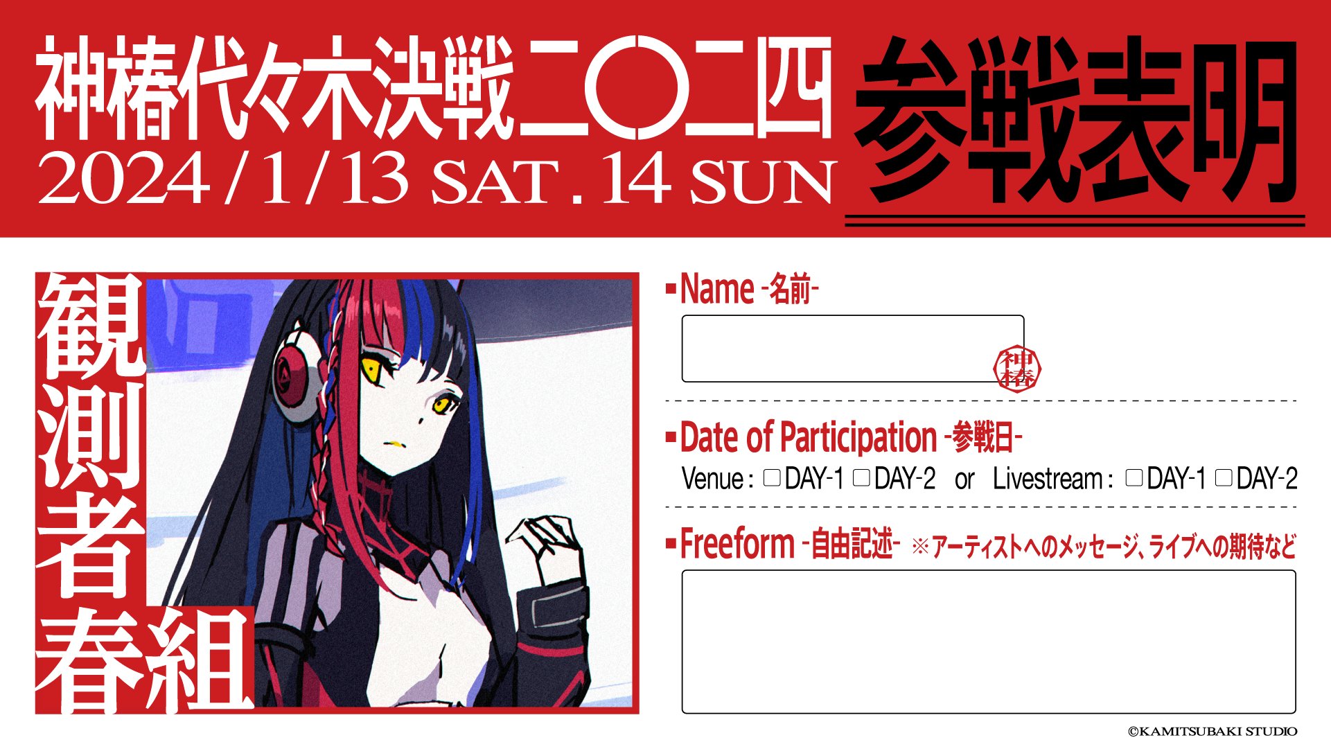 V.W.P -Virtual Witch Phenomenon- on X: V.W.P -Virtual Witch Phenomenon- on X: