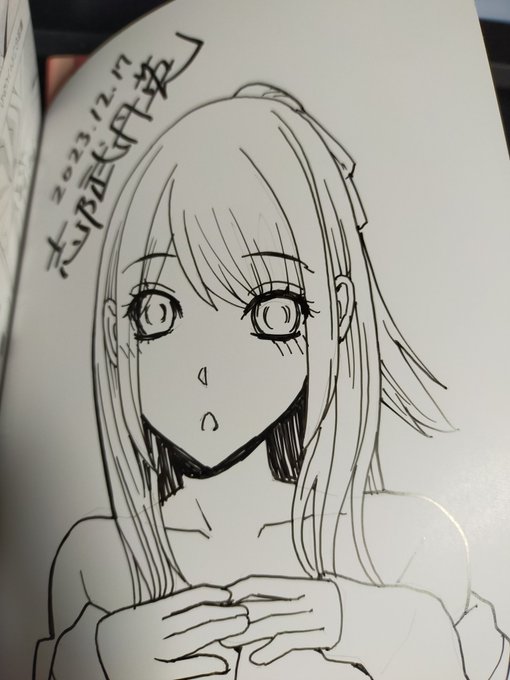 朝のサイン本活動終了。これで半分かな? 