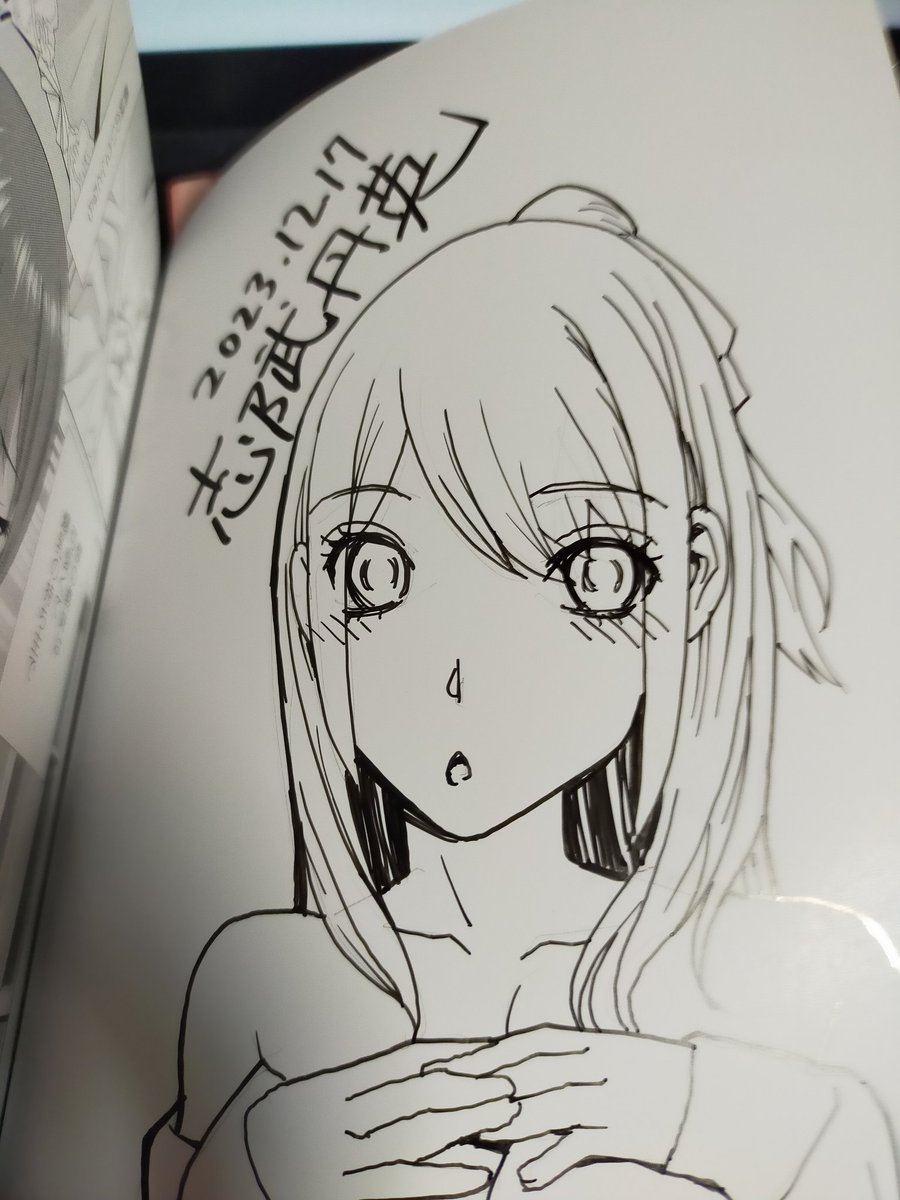 朝のサイン本活動終了。これで半分かな? 