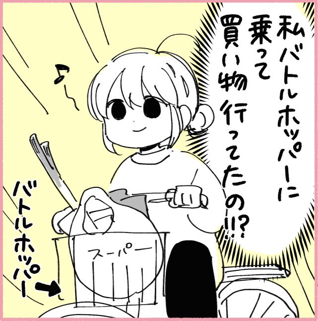 あのころの半袖短パン小僧の今