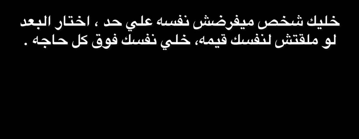 ياريت نفسي 🫶🏻🫣