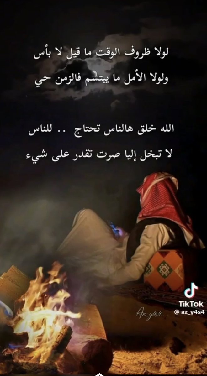 ورنس الشراري (@alshrarywrns) on Twitter photo 