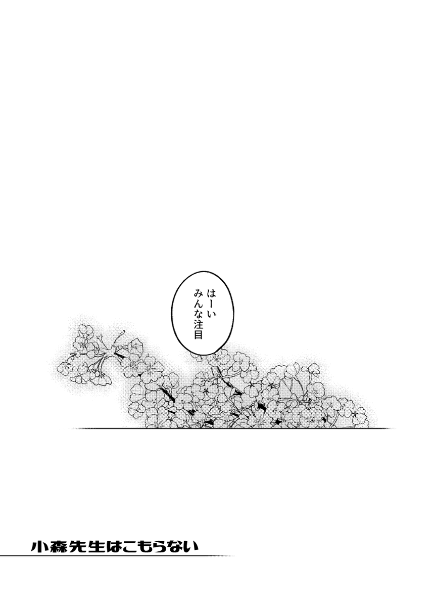 オリジナル女教師ものおしまい!(完) 