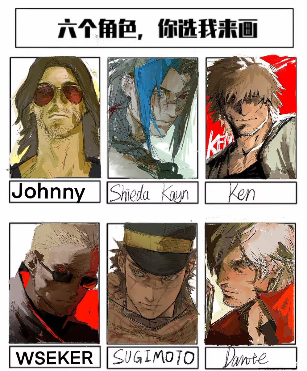 荡 on X: girl.#Dante #DMC / X