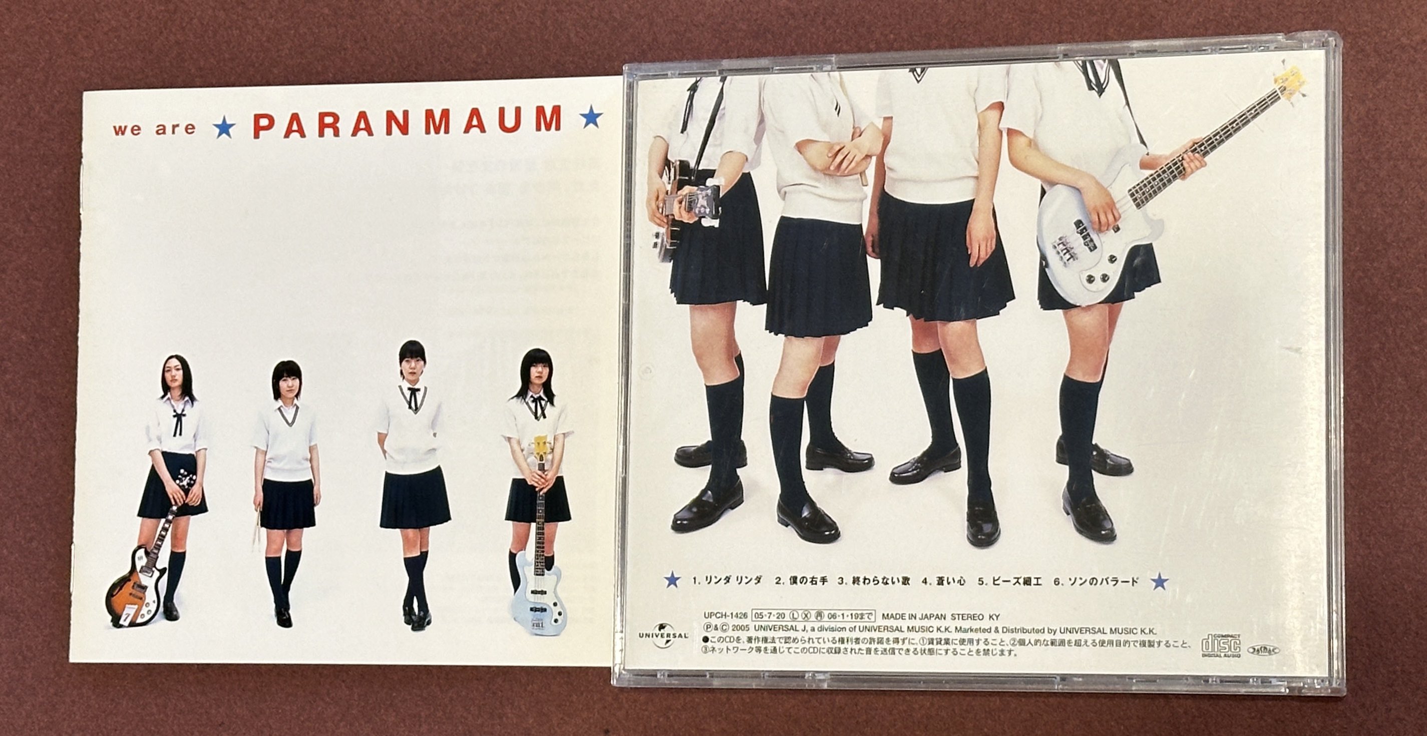 パーランマウム / we are PARANMAUM CD ブルーハーツ Amazon.co