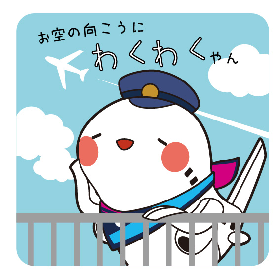 そらやん GBgb-fpbcAA58zY.jpg?format=jpg