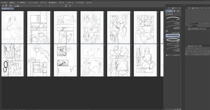 ペン入れ進める💪 