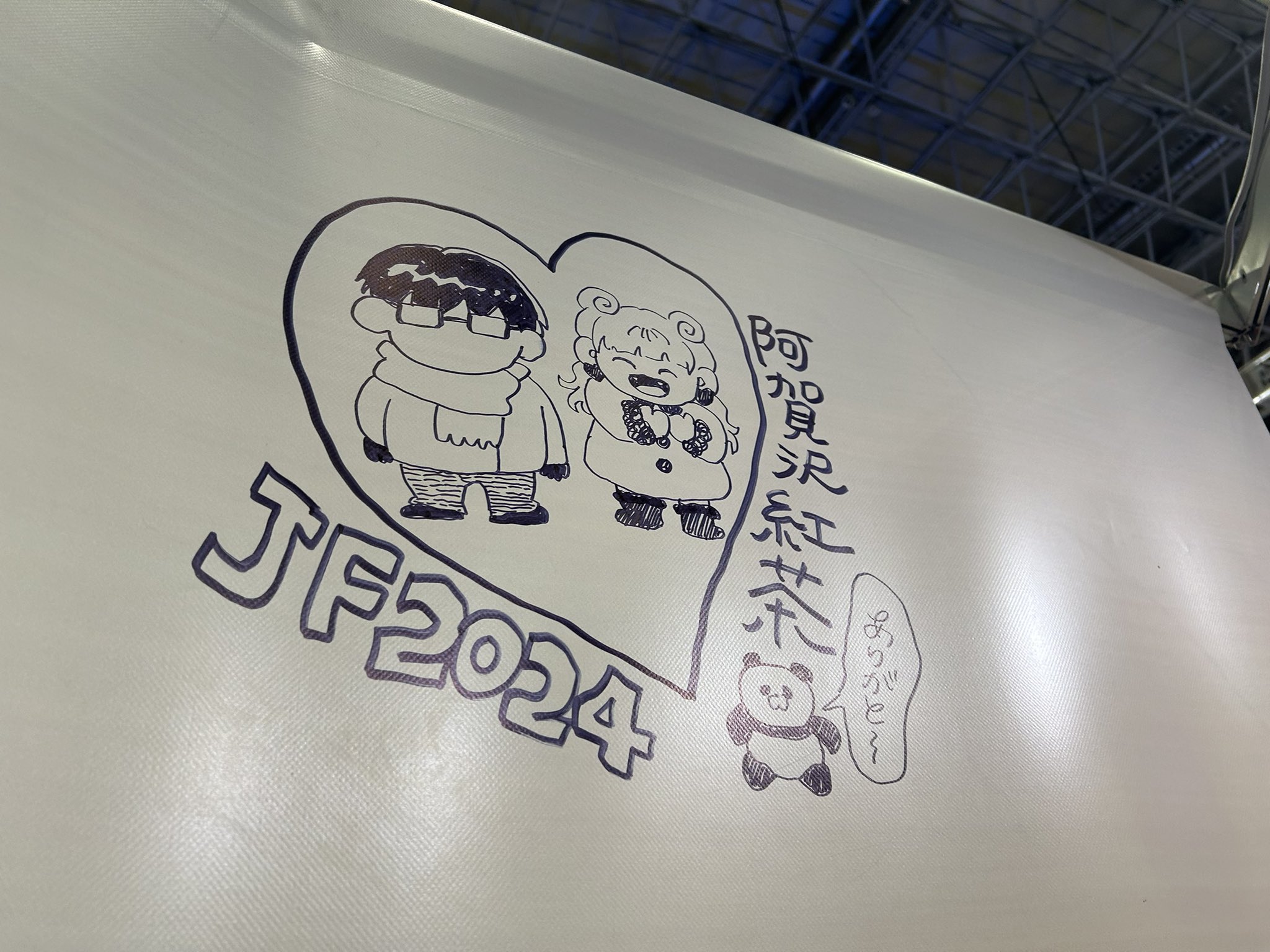 購入/出品可】直筆サイン入りアクションポイントカード(日比野