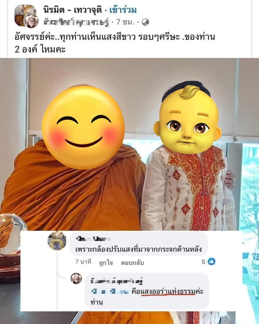 🐳 ☯️ ฮูหยิน 🌻🐑🌲 tweet media