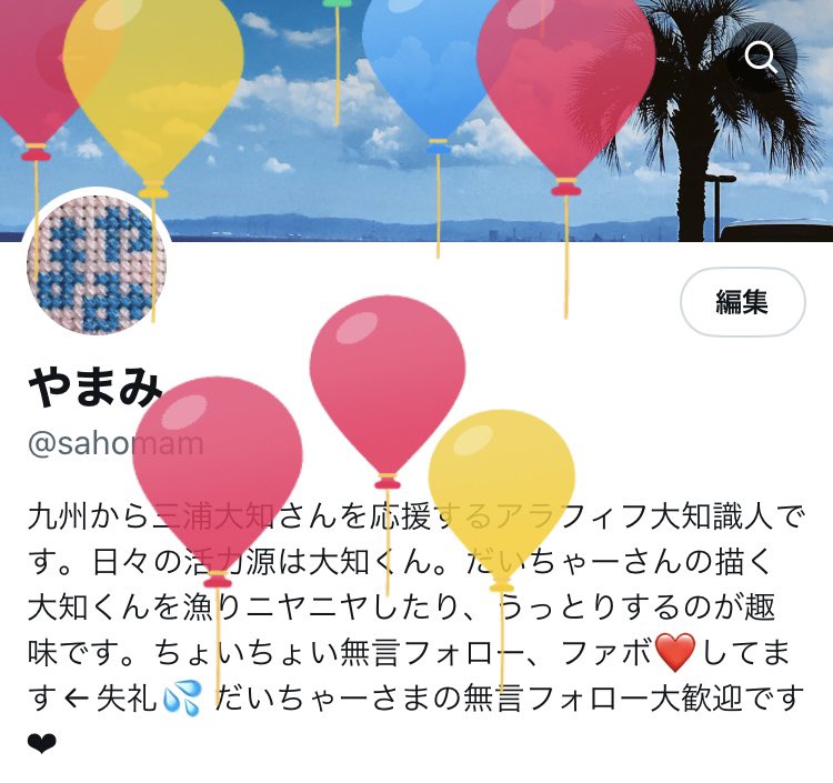 sahomam's tweet photo. いよいよ福岡です✨
初Over…お席は3階。
股関節痛で長時間立つのが厳しいかもしれないので目立たぬ所で良かった。
体調不良でもどうしても行きたかった本日は…

#三浦大知
#OVER https://t.co/NncUpSUeEu