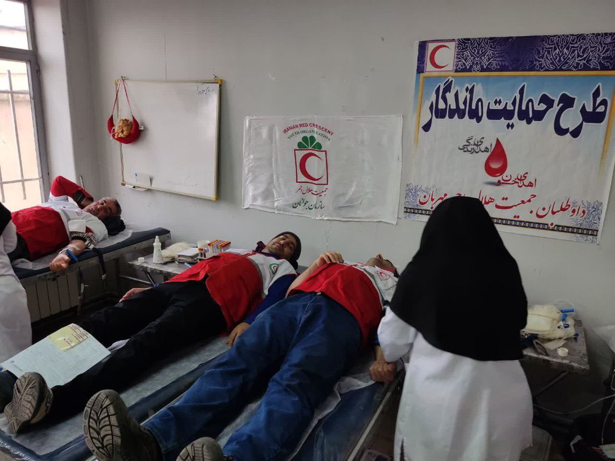 .Donate blood & give the most precious gift of all-the gift of life. @Iranian_RCS’ #volunteers; #ChampionBloodDonors, donated over 35,000 units of blood in 3 months across IRAN to help treating patients with #cancer & #BloodDiseases. #BloodDonation
@IFRC_MENA @IFRC