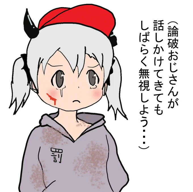 可愛いね
【ルインちゃんの異世界生活編_5日目】
論破おじさんと口論になっちゃったから少し気まずくなっちゃってるね
そんな中二人であてもなく荒野を彷徨ってるよ 