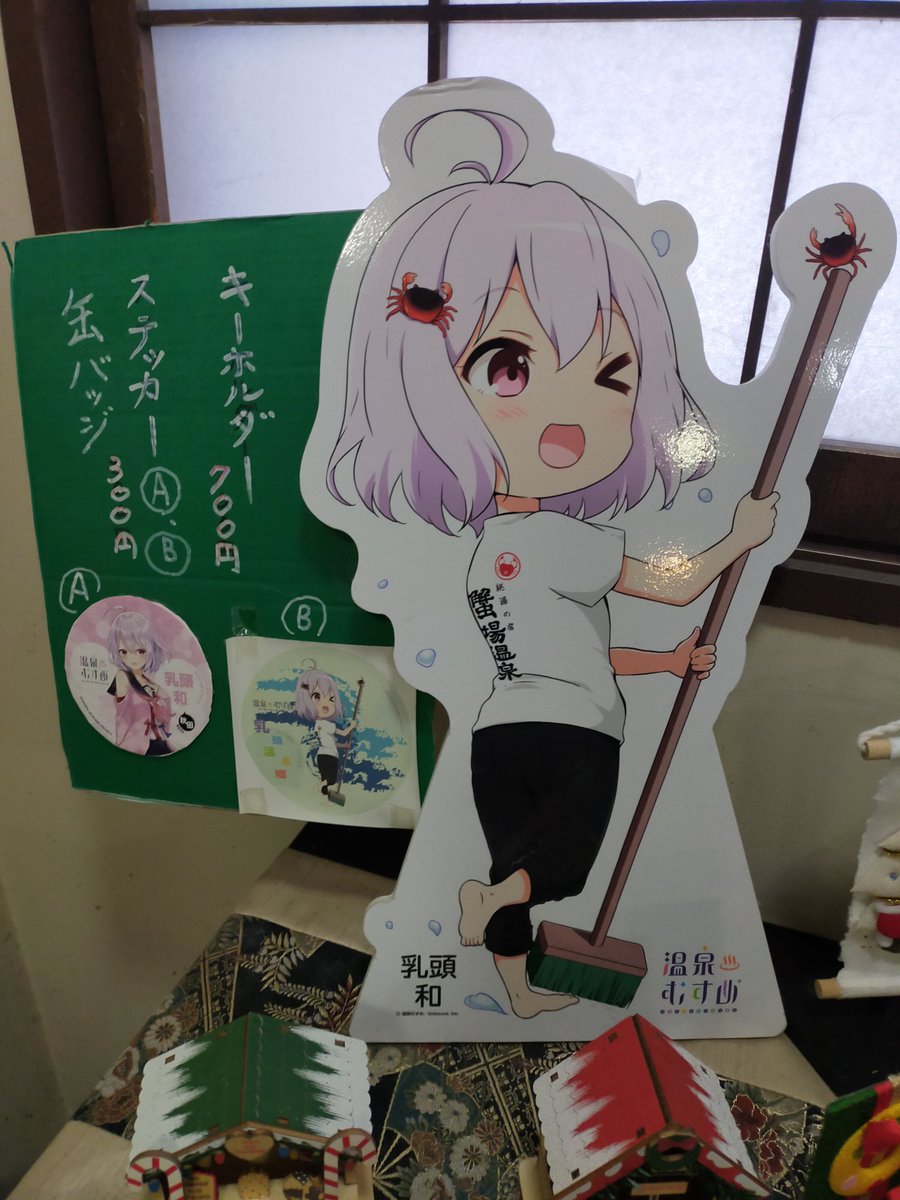 魔法少女メルル 設定資料 全10枚 渡辺明夫 ぽよよんろっく - その他