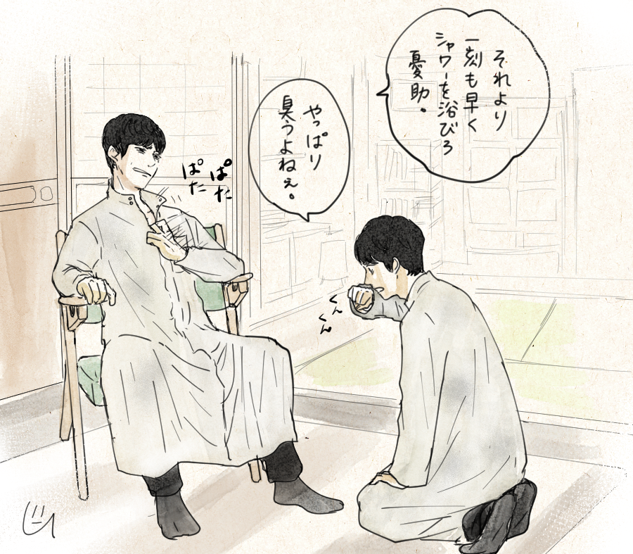 ep3の乃木さんとFくん
