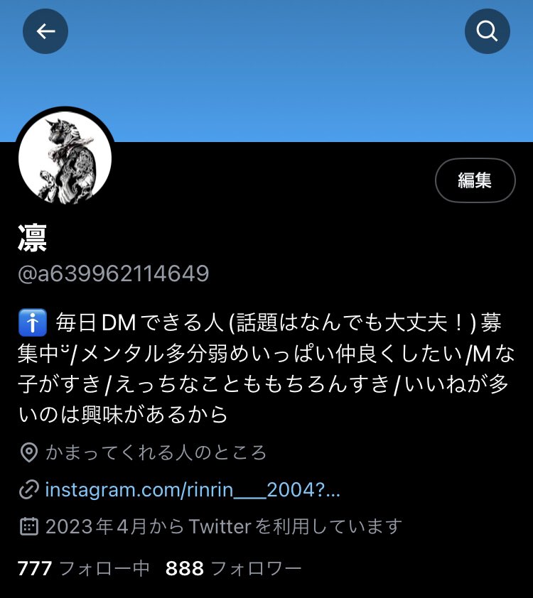 ゾロ目ｷﾀｰｰｰ(･∀･)ｰｰｰｰ!!
未だに仲良くしてくれる人
DMでお話してくれる人
まってます¨̮