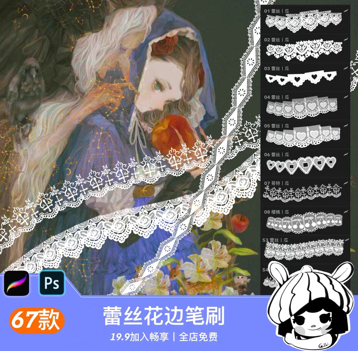 ⠀ #ִ   ⠀⭒. สุ่มกดบรัชจีนให้ฟรี 1 รางวัล

 ﾟ เลือกบรัชได้ใน 3 ลายนี้เท่านั้น ใช้ส่วนตัว
 ﾟ สงวนสิทธิ์แค่ฟลว ใครสนใจสอบถามได้น้า

 ﾟ สุ่ม 20/12 เวลา 19:00

 𐙚  #พื้นที่โปร #รับกดบรัช   #วาดรูป #บรัชจีน #รับกดบรัชจีน  #บรัชprocreate  #ขายบรัชprocreate #บรัช #บรัชวาดรูป