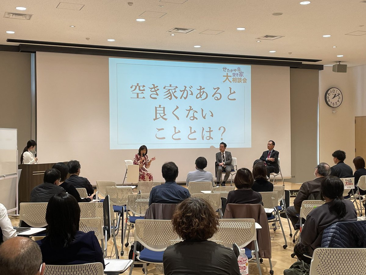 せたがや空き家大相談会！！ たくさんの方においで頂きましたー！ 松本明子さんとも登壇させてもらい、楽しく面白く伝わったのかなと思います！ 保坂区長と国交相室長も来て頂きました！ 11団体皆様ともご一緒できて、本当に良かったです！これからも連携して世田谷区の空きや問題解決をしていきます！