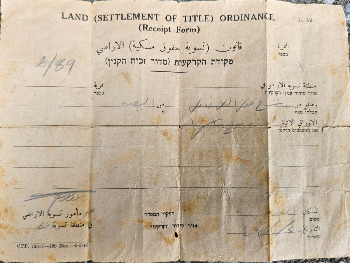 Tarik Sammour (@tarik_sammour) on Twitter photo <a href="/ShimonLevit/">Shimon Levit</a> Hi Shimon,
This is a deed to a parcel of land my grandfather leased out in 1942.
He was an unarmed Christian #Palestinian farmer who fled with his wife + young children in 1948 under threat gunpoint by #Zionist militia.
Other members of his friends + family were rounded up in <a href="/ShimonLevit/">Shimon Levit</a> Hi Shimon,
This is a deed to a parcel of land my grandfather leased out in 1942.
He was an unarmed Christian #Palestinian farmer who fled with his wife + young children in 1948 under threat gunpoint by #Zionist militia.
Other members of his friends + family were rounded up in