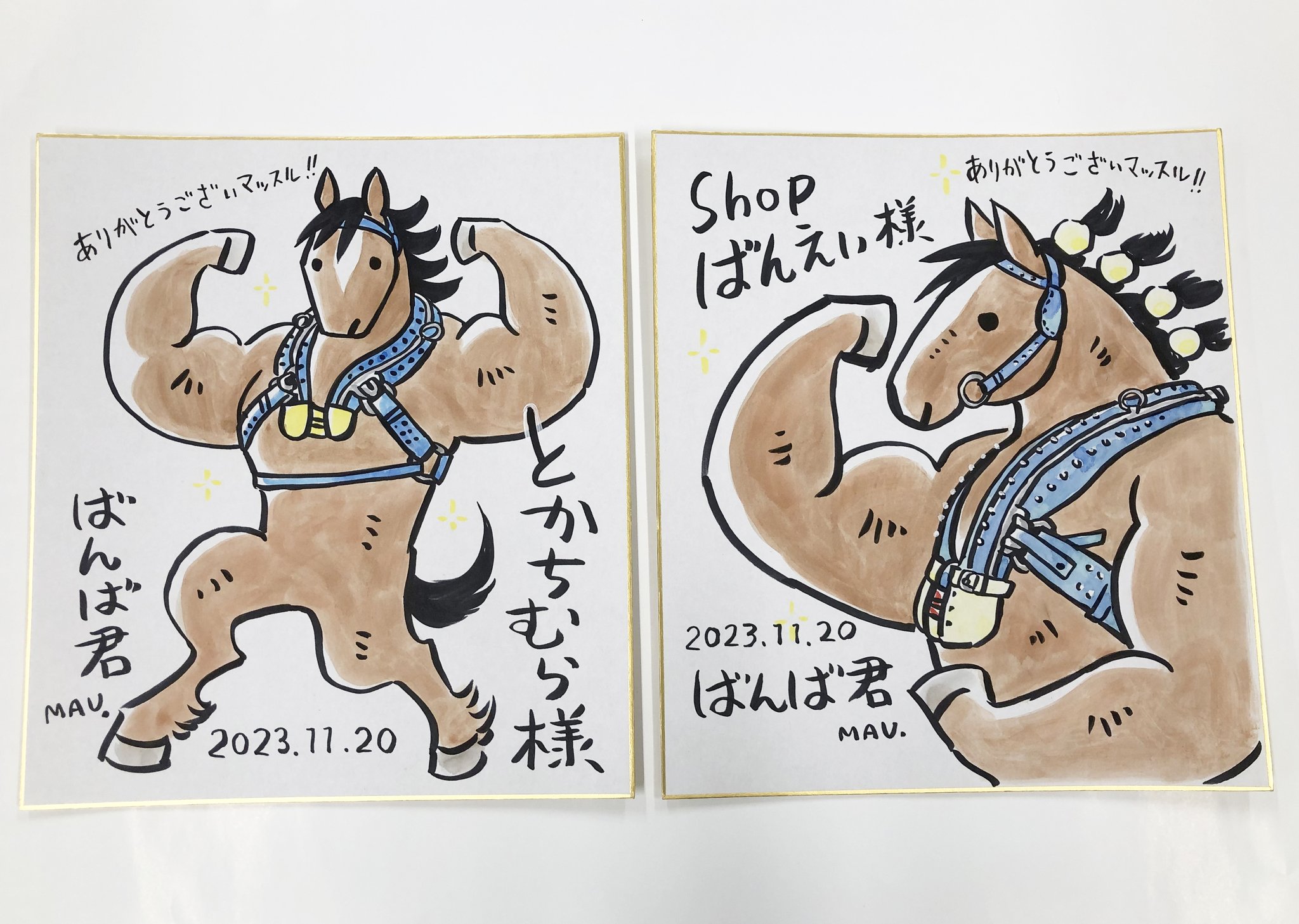 ばんえい十勝 on X: 