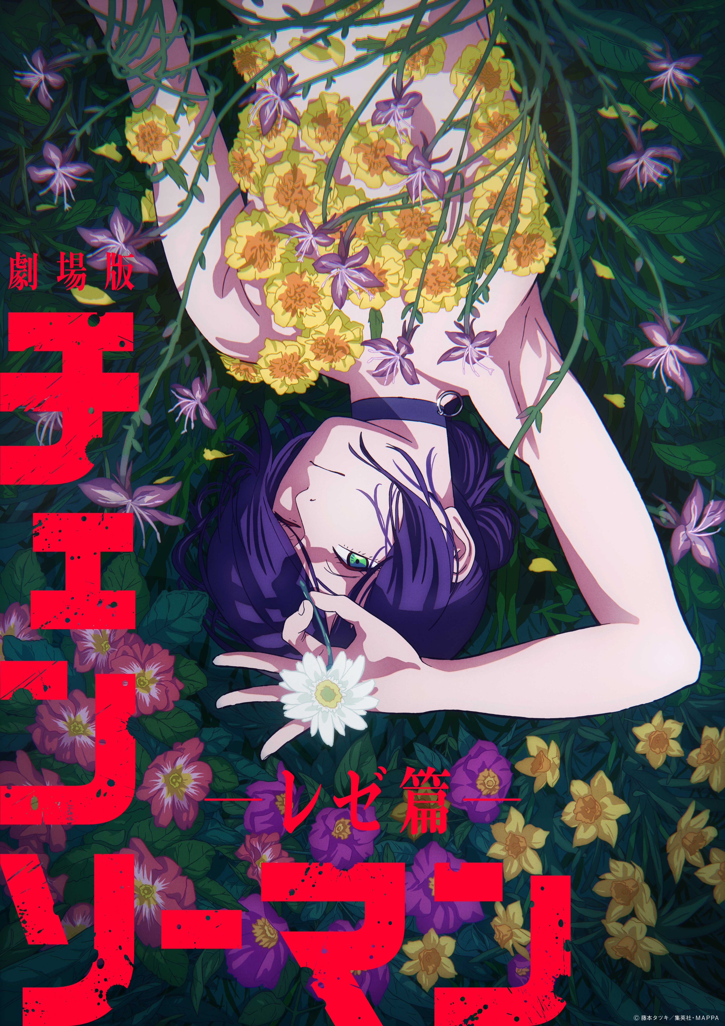 アニメーション チェンソーマン展 (@chainsawmanten) / X アニメーション チェンソーマン展 (@chainsawmanten) / X
