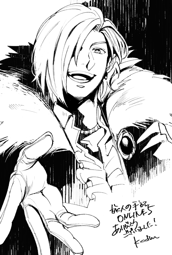 リクエストで「アルロンド」
ありがとうござました！ 
#旅人の手記ONLINE5_エアスケブ