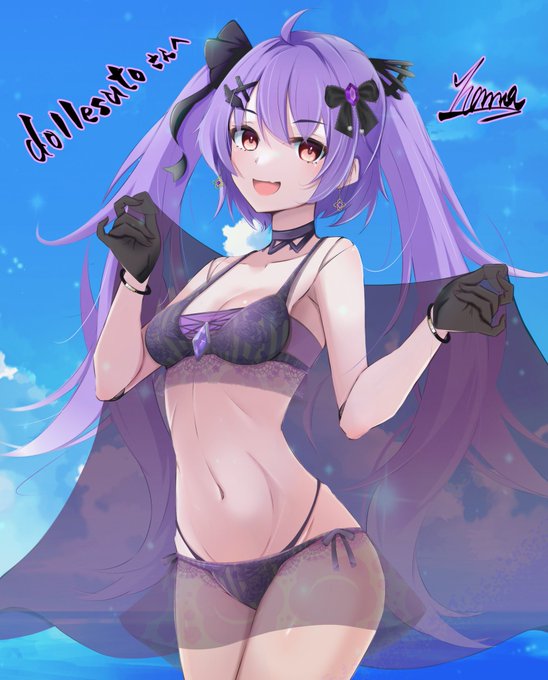 skebリクエストありがとうございました👍 