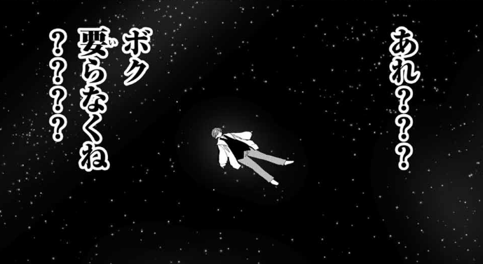 3話前半公開中です! 次回は脳破壊 