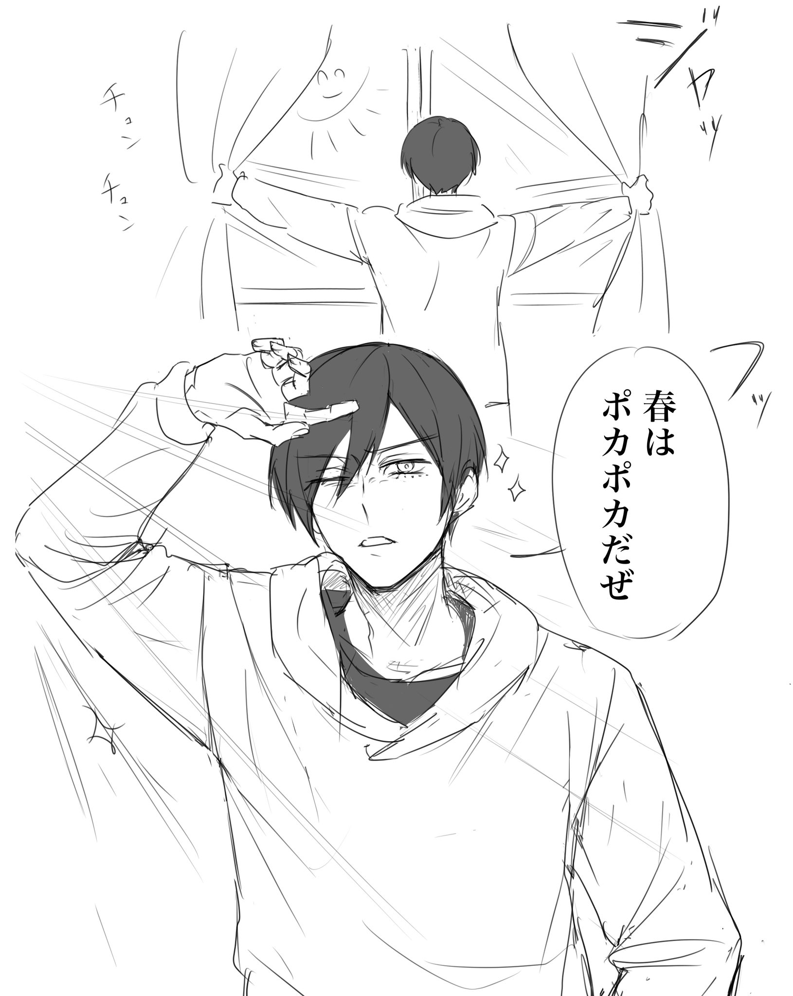 ぽんず (@P0NZchan) / X