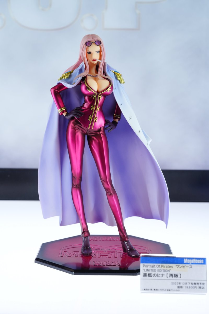 ワンピースP.O.P 黒檻のヒナ再販 ワンピースP.O.P 黒檻のヒナ再販