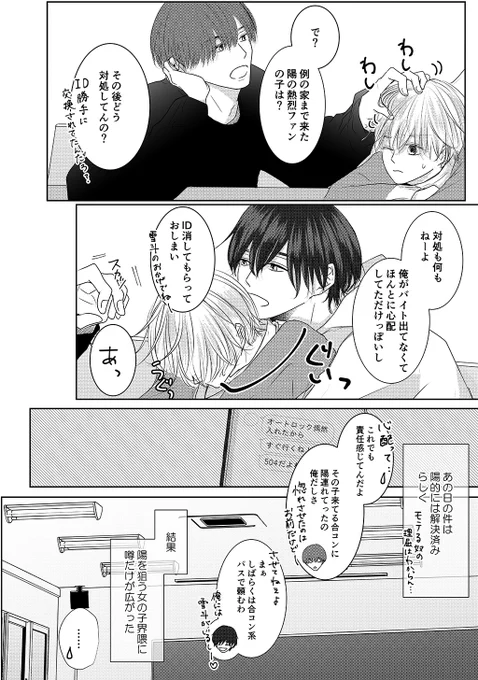 (7/7) 