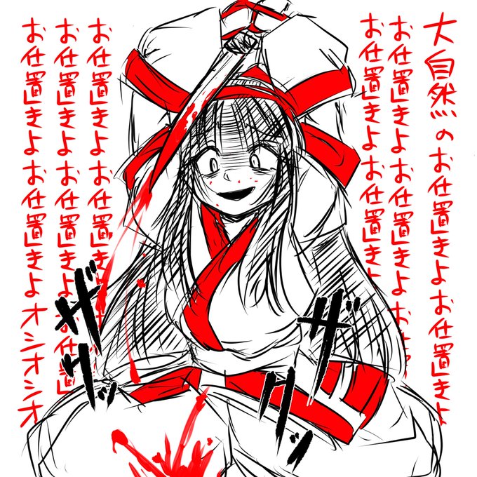 ※流血注意獲物を仕留めたら血抜きをしなさいってフチが言ってたやはりナコルルは初代 