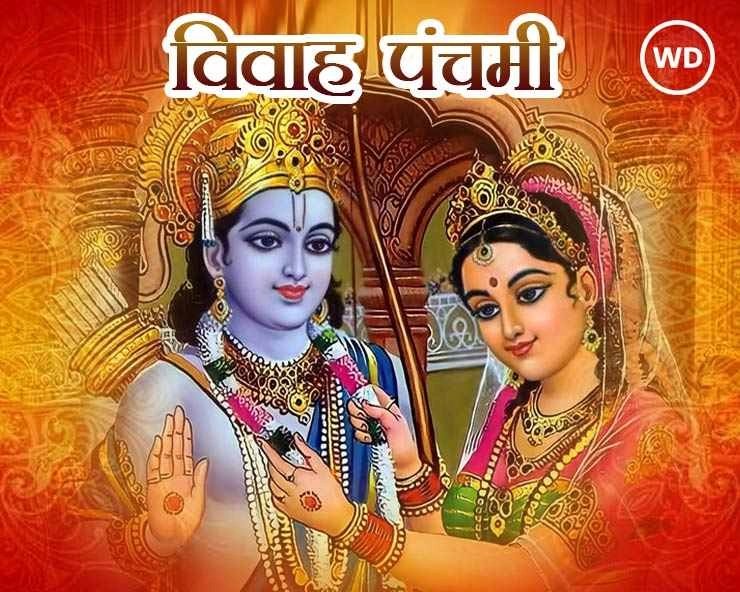 Rkjha0's tweet photo. सब गोटे के बियाह पंचमी के खूब रास मंगलमय शुभकामना !!
#बियाह_पंचमी #जय_सिया_राम #maithili https://t.co/3grxm9jYc3