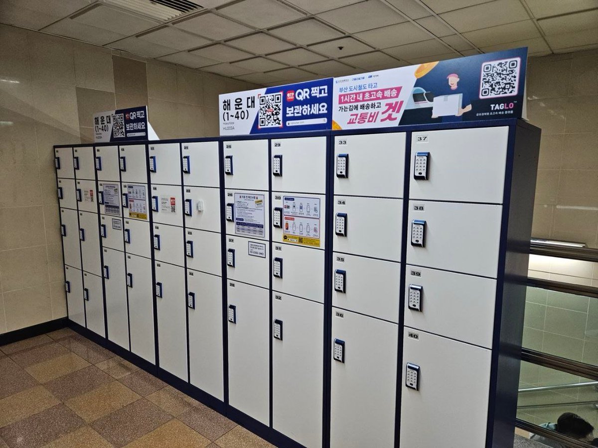 hwikcircle's tweet image. HELLO This is HwikCircleLayer.
We are working on the &quot;TAGLO&quot; project in Busan
mk.co.kr/news/business/…

#Hwik #HwikCircleLayer #Monday #HappyMonday